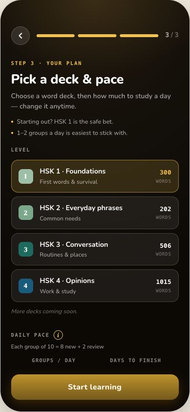 SlashHanzi HSK deck picker showing HSK 1 through HSK 4