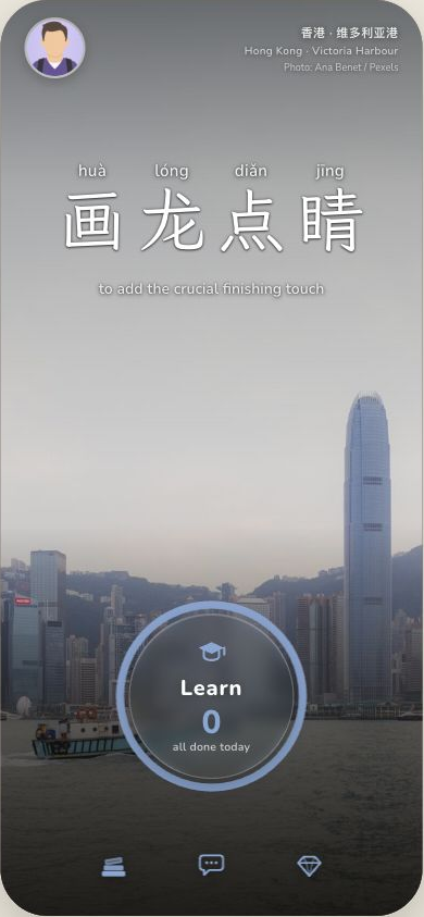 SlashHanzi home screen using today’s live Hong Kong photo and word from the backend