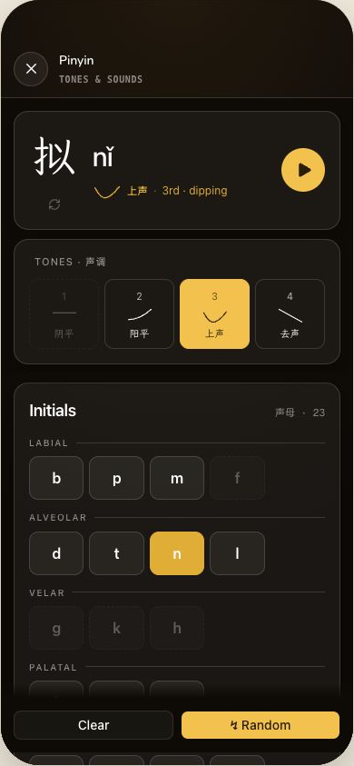 SlashHanzi pinyin tones and sounds lab